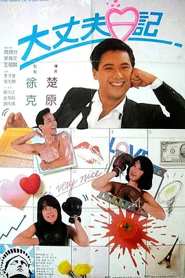 china中国大叔gary